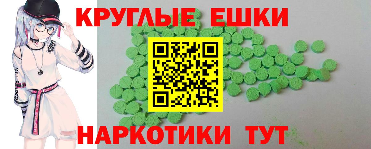 мега как зайти  Экстази бентли  цена   Верхний Уфалей  Вход с VPN  Экстази ешки 