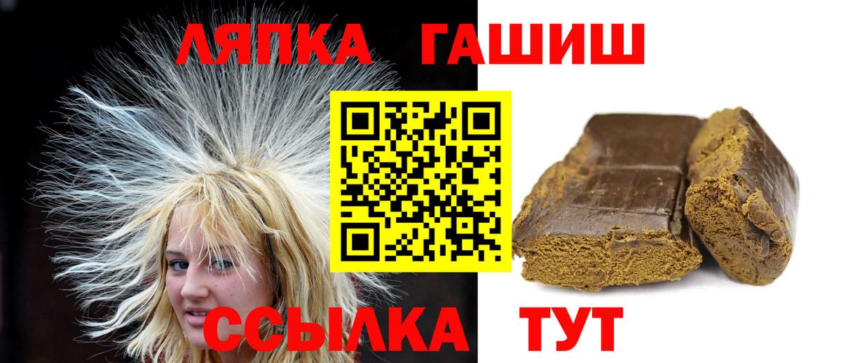 ГАШ hashish Верхний Уфалей