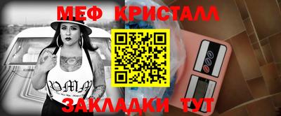 гашик Малгобек