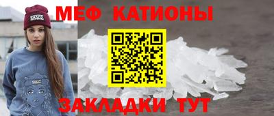 дживик Мариинск