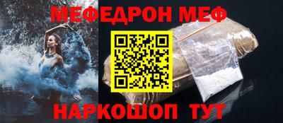 дживик Мариинск