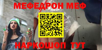 прущая мука Малоярославец