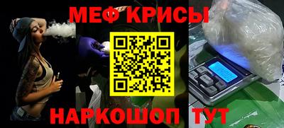 прущая мука Малоярославец