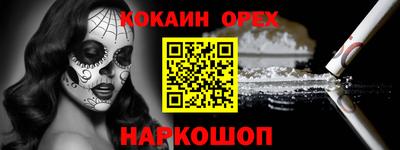 дживик Мариинск