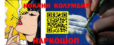 дживик Мариинск