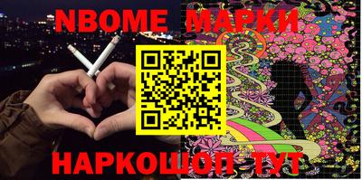 гашик Малгобек