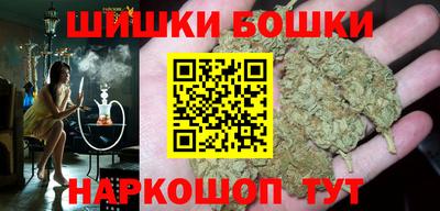 гашик Малгобек
