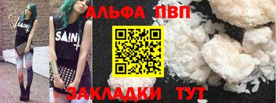 дживик Мариинск