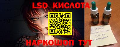 дживик Мариинск