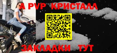 прущая мука Малоярославец