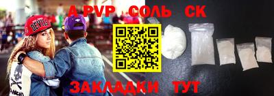 гашик Малгобек