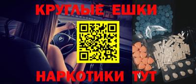 гашик Малгобек