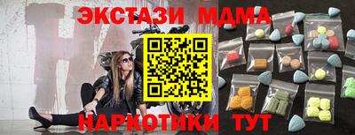 дживик Мариинск