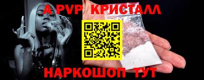 гашик Малгобек
