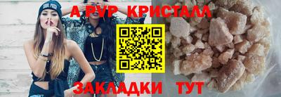 гашик Малгобек