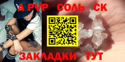 дживик Мариинск