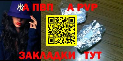 прущая мука Малоярославец
