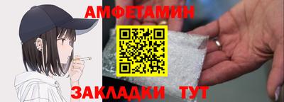 гашик Малгобек