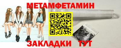 дживик Мариинск