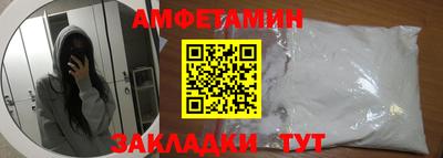 дживик Мариинск