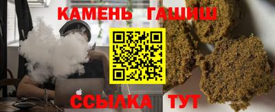 гашик Малгобек