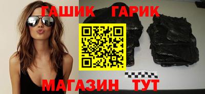 дживик Мариинск