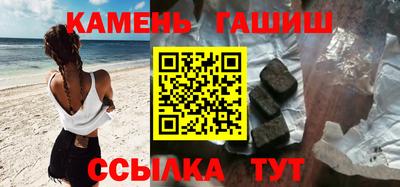 гашик Малгобек
