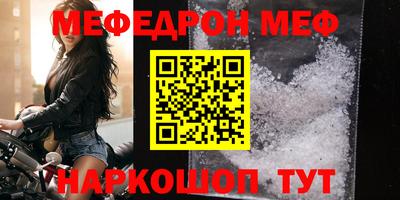 прущая мука Малоярославец