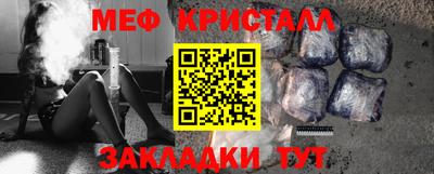 дживик Мариинск
