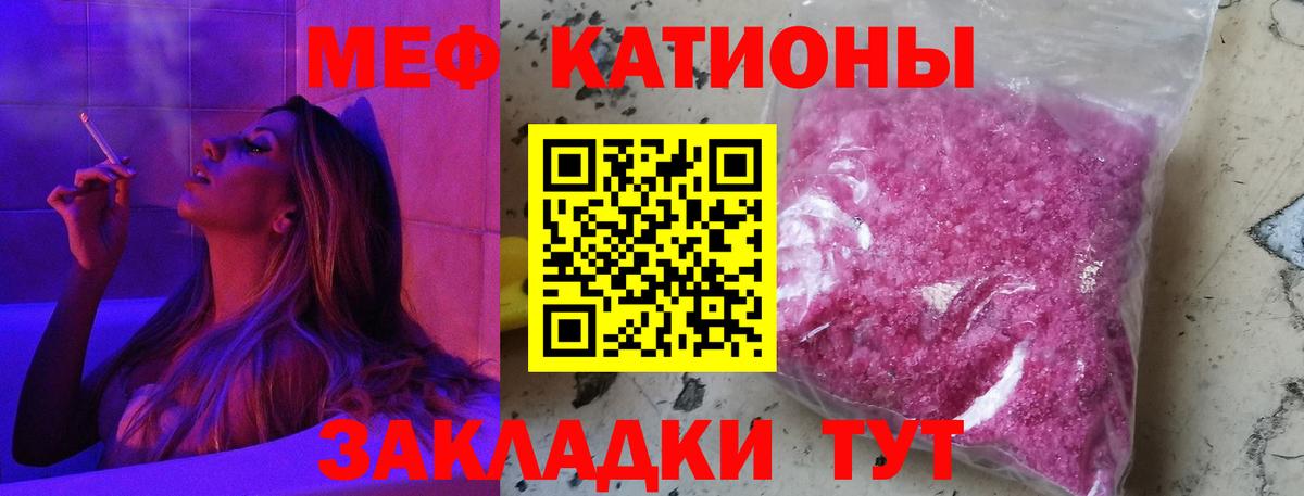 МЕФ кристаллы Верхний Уфалей