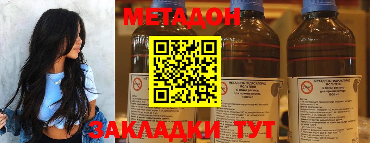 ГАШ  МАРИХУАНА  Вход с VPN  Метадон  Верхний Уфалей  Меф МЯУ МЯУ   ЭКСТАЗИ  Cocaine  Меф 
