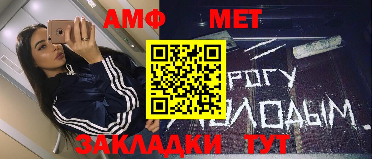 Первитин винт Верхний Уфалей