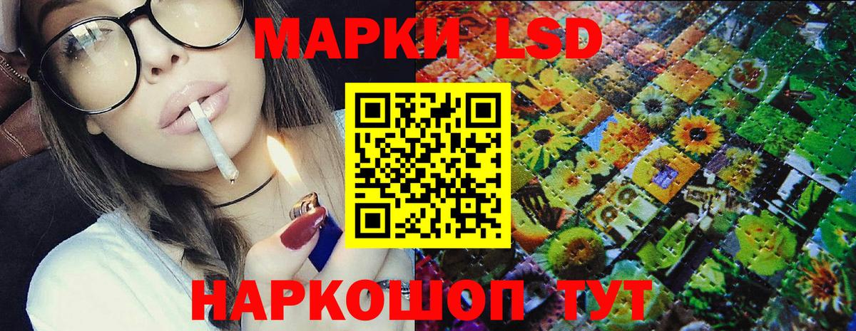 Наркотические марки  Марки 25I-NBOMe 1500мкг  Вход с VPN  Верхний Уфалей 